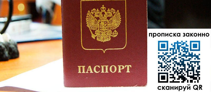 в Владимире height= регистрация в Владимире