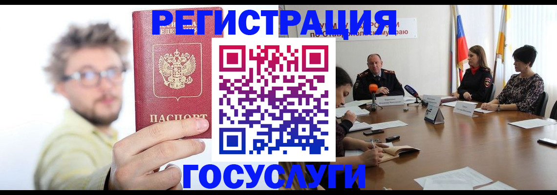 временная регистрация гарантия в Владимире